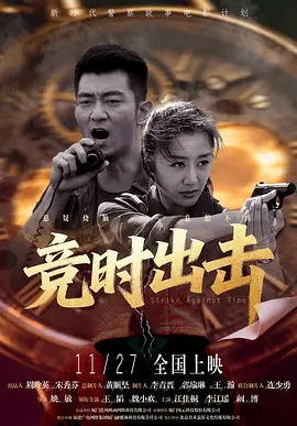 娇妻4p被三个男人伺候电影